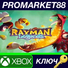 ⭐ Rayman Legends US XBOX One КЛЮЧ США