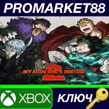 ⭐MY HERO ONE'S JUSTICE 2 EU XBOX One КЛЮЧ ЕВРОПА