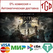Clair Obscur: Expedition 33-Deluxe Edition | Steam