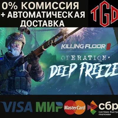 Killing Floor 3 | Steam RU+СНГ+UA+KZ+TR+CN - irongamers.ru