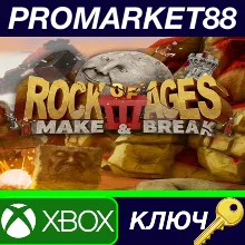 ⭐ Rock of Ages 3: Make & Break EU XBOX One / Xbox Serie