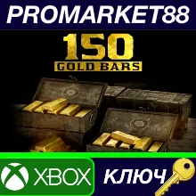 ⭐Red Dead Online - 150 Gold Bars XBOX One КЛЮЧ GLOBAL