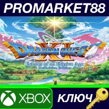 ⭐ Dragon Quest XI S: Echoes of an Elusive Age Definitiv