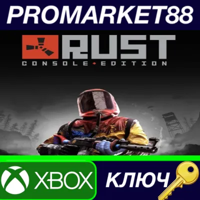 ⭐RUST Console Edition AR XBOX One КЛЮЧ АРГЕНТИНА - irongamers.ru