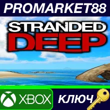 ⭐ Stranded Deep US XBOX One КЛЮЧ США