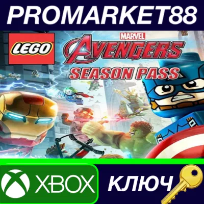 ⭐ LEGO Marvel's Avengers - Season Pass EU XBOX One КЛЮЧ - irongamers.ru