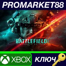 ⭐ Battlefield 2042 Ultimate Edition EU XBOX Series X|S