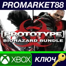 ⭐Prototype Biohazard Bundle AR XBOX One КЛЮЧ АРГЕНТИН