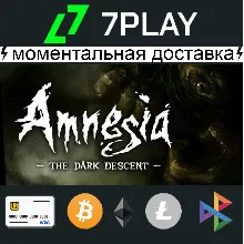 Amnesia: The Dark Descent - Оффлайн Steam [24/7]