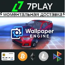 Wallpaper Engine - Оффлайн Steam [24/7]