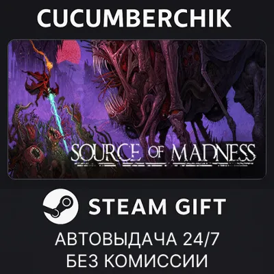 Source of Madness STEAM GIFT AUTO RU+МИР - irongamers.ru