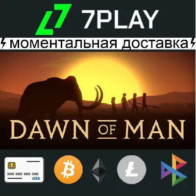 Dawn of Man - Оффлайн Steam [24/7] - irongamers.ru