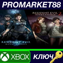 ⭐ Resident Evil Revelations 1 & 2 Bundle AR XBOX One /