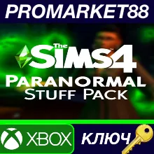 ⭐ The Sims 4 - Paranormal Stuff DLC EU XBOX One КЛЮЧ