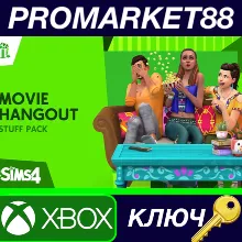 ⭐ The Sims 4 - Movie Hangout Stuff DLC NA XBOX One КЛЮЧ