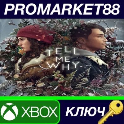 ⭐ Tell Me Why EU XBOX One / Series X|S / Windows 10 КЛЮ - irongamers.ru