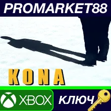 ⭐ Kona NA XBOX One КЛЮЧ США