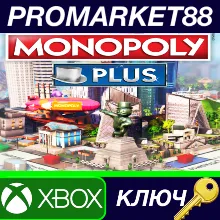 ⭐ MONOPOLY PLUS AR XBOX One КЛЮЧ АРГЕНТИНА