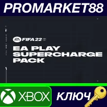 ⭐ FIFA 22 - Supercharge Pack DLC XBOX One / Xbox Series