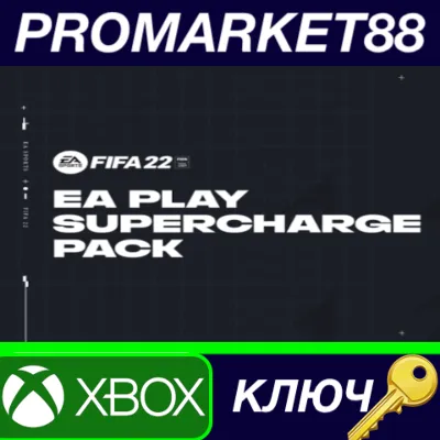 ⭐ FIFA 22 - Supercharge Pack DLC XBOX One / Xbox Series - irongamers.ru