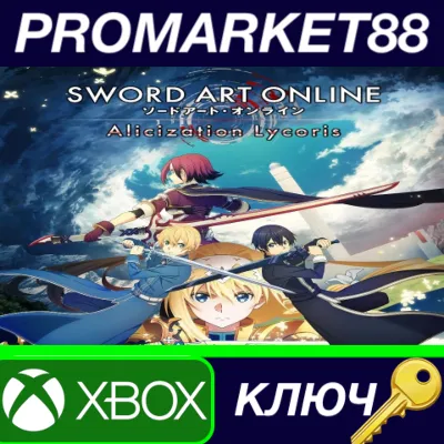 ⭐ SWORD ART ONLINE Alicization Lycoris AR XBOX One / Xb
