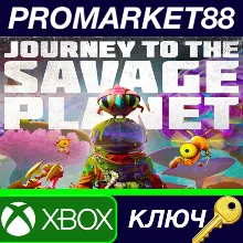 ⭐Journey to the Savage Planet TR XBOX One КЛЮЧ ТУРЦИЯ