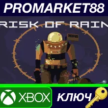 ⭐ Risk of Rain TR XBOX One КЛЮЧ ТУРЦИЯ