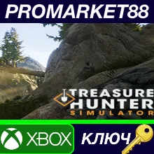 ⭐Treasure Hunter Simulator AR XBOX One КЛЮЧ АРГЕНТИНА