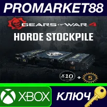 ⭐ Gears of War 4 - Horde Booster Stockpile DLC EU XBOX