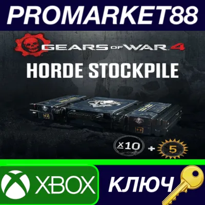 ⭐ Gears of War 4 - Horde Booster Stockpile DLC EU XBOX