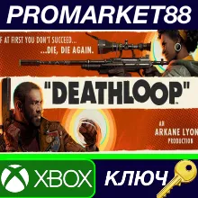 ⭐ DEATHLOOP - Dressed to Kill Bundle DLC XBOX One / Xbo