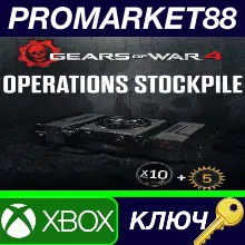 ⭐ Gears of War 4 - Operations Stockpile DLC EU XBOX One