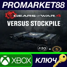 ⭐ Gears of War 4 - Versus Booster Stockpile DLC EU XBOX