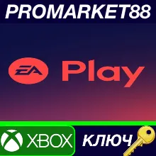 ⭐ EA Play - 6 Months Subscription XBOX One / Xbox Serie