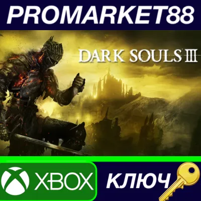 ⭐ Dark Souls III EU XBOX One / Xbox Series X|S КЛЮЧ - irongamers.ru