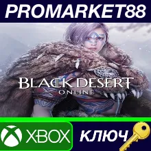 ⭐ Black Desert - Special Gift Bundle 3 DLC XBOX One / X