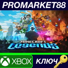 ⭐ Minecraft Legends EU XBOX One / Xbox Series X|S КЛЮЧ