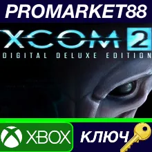 ⭐XCOM 2 Digital Deluxe Edition AR XBOX One КЛЮЧ АРГЕН