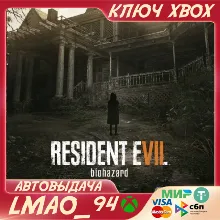 RESIDENT EVIL 7 BIOHAZARD XBOX КЛЮЧ