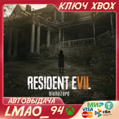 RESIDENT EVIL 7 BIOHAZARD XBOX КЛЮЧ - irongamers.ru
