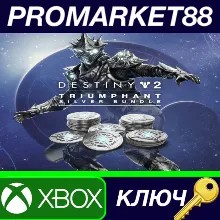 ⭐ Destiny 2 - Triumphant Silver Bundle AR XBOX One / Xb