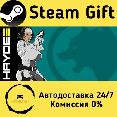 Haydee 3 Steam Gift Россия мгновенно - irongamers.ru