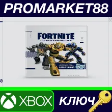 ⭐ Fortnite - Transformers Pack DLC EU XBOX One / Xbox S