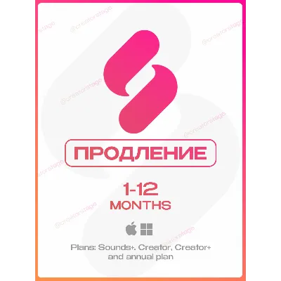 SPLICE НА 1-12 МЕСЯЦЕВ ПРОДЛЕНИЕ ПОДПИСКИ [НА ВАШ ЛИЧНЫЙ АККАУНТ] - irongamers.ru