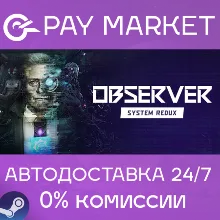 Observer: System Redux Deluxe | АВТОДОСТАВКА RU Steam