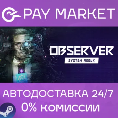 Observer: System Redux Deluxe | АВТОДОСТАВКА RU Steam - irongamers.ru