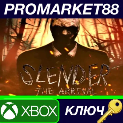 ⭐Slender: The Arrival AR Xbox Series X|S КЛЮЧ АРГЕНТИ - irongamers.ru