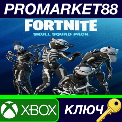 ⭐ Fortnite - Skull Squad Pack AR XBOX One / Xbox Series - irongamers.ru