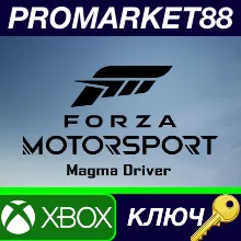 Forza Motorsport - Magma Driver DLC Xbox Series X|S КЛЮ