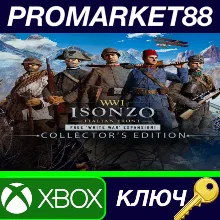 ⭐ Isonzo: Collector's Edition AR XBOX One / Xbox Series